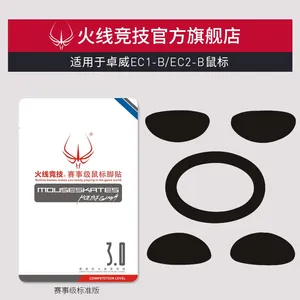 Набор из 2 коньков для мыши, лапки для мыши Zowie benQ ec1-b ec2-b