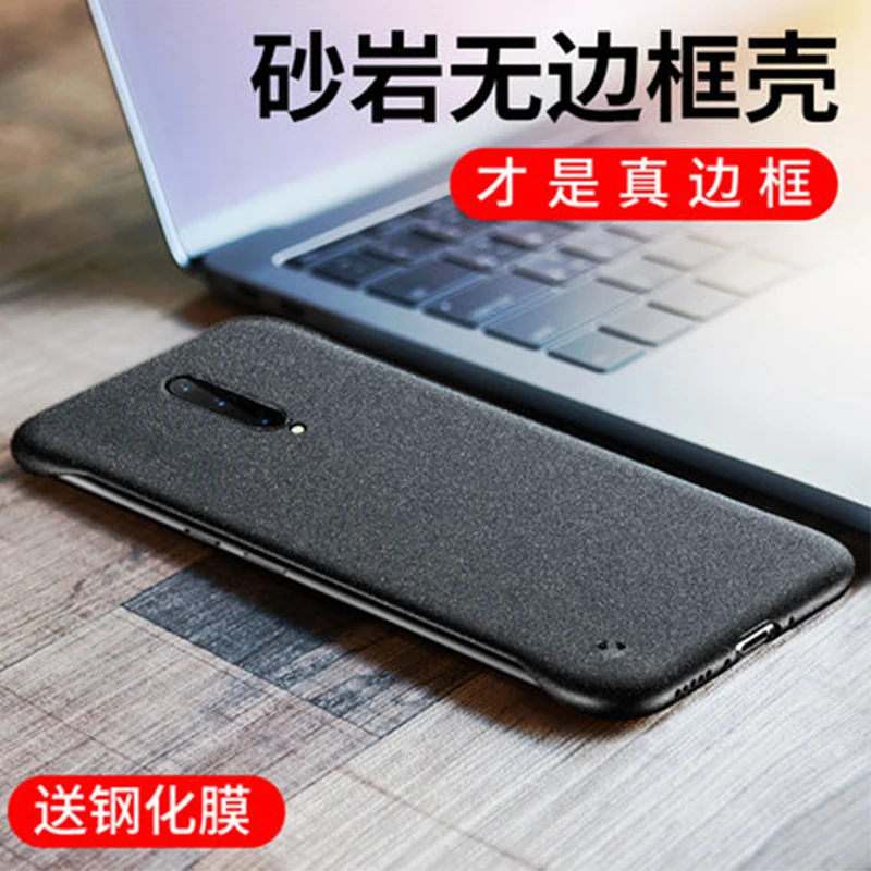 

Ultra Thin Phone Protective Shell Plastic Skin for Oneplus 7/7 Pro Case Matte Hard Back Protection Cases Covers Screen Protector