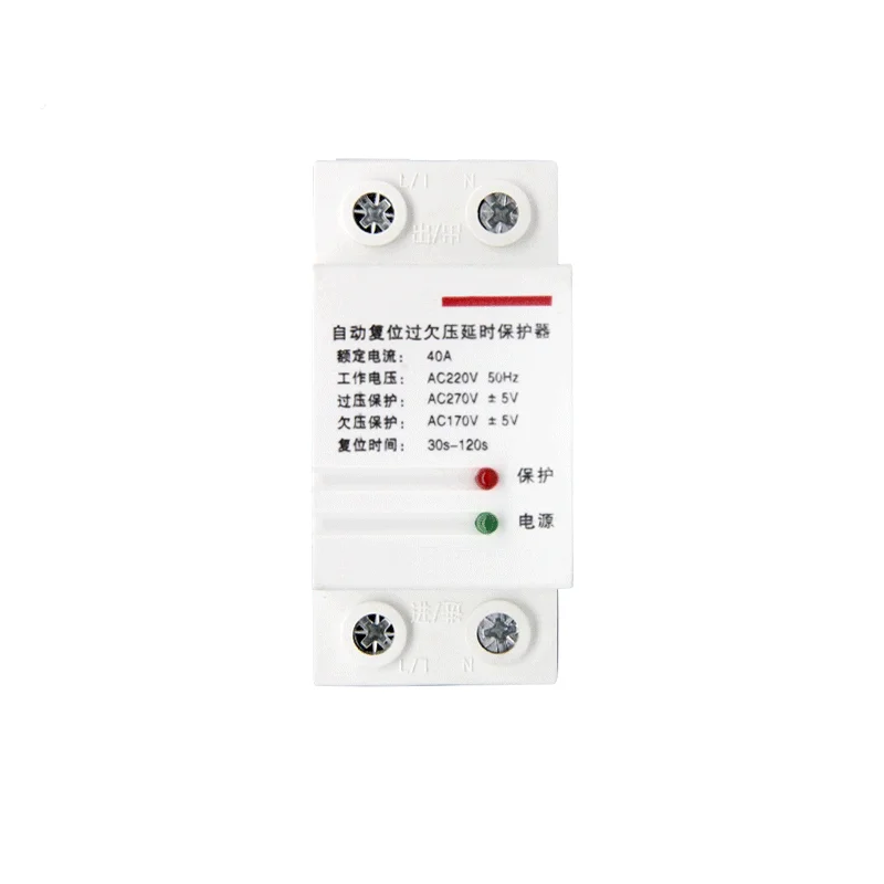 

32A,40A,63A din type self-Restore 2p overvoltage protector and lack voltage protector overvoltage circuit break device