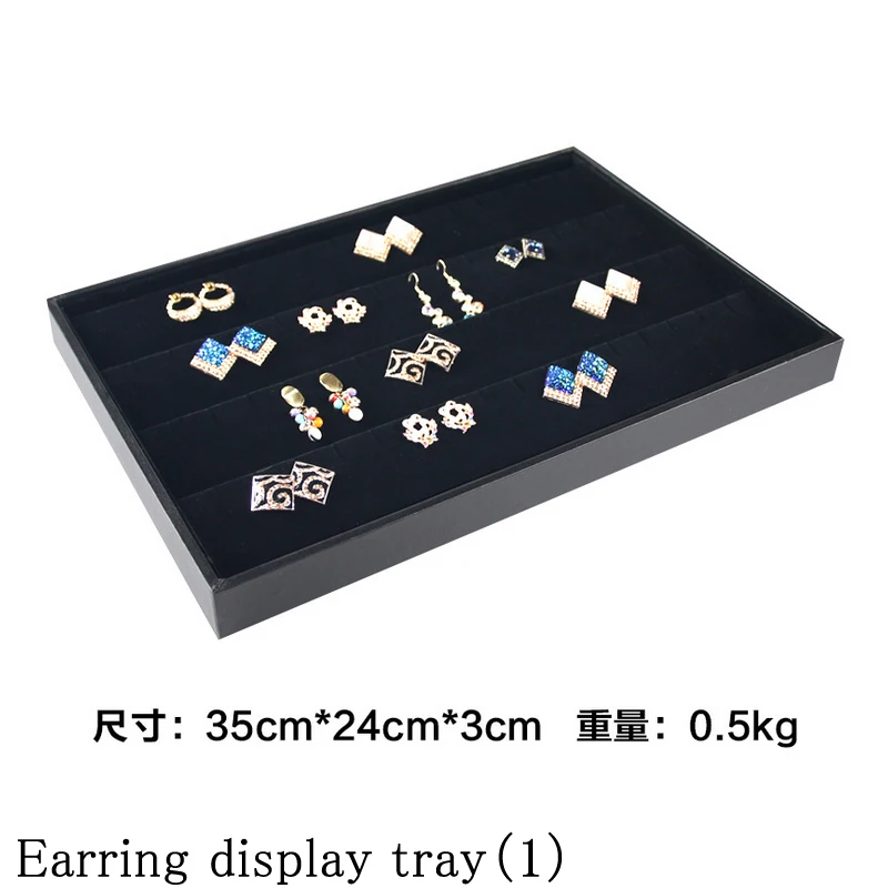 Earring tray 1 Абсолютно новые качественные лотки для ювелирных изделий, держатель для украшений, браслет, кольцо, серьги, ожерелье, подвеска, чехол, органайзер для хранения ювелирных изделий - Цвет: Earring tray 1