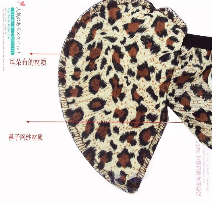 Сексуальные мужские трусики стринги со слоником бандог косплей любовник игра