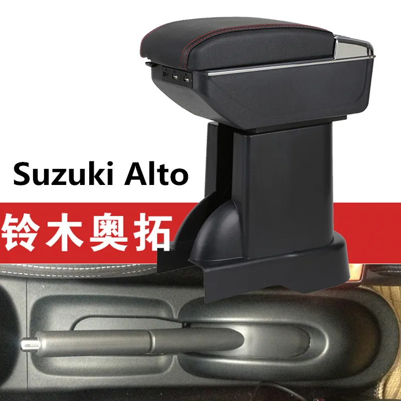Для кожаной центральной консоли автомобиля подлокотник коробка для Suzuki Alto 2008~ подлокотники Авто внутренние части