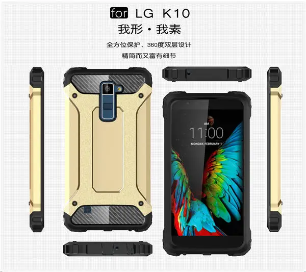 Чехол для 2016 LG K10 K410 K430ds K420N Capa K430TV K430dsf Coque Hybrid Armor Case 5 3 &quotLG K 10 L61AL Cover|armor case|case for 5case |