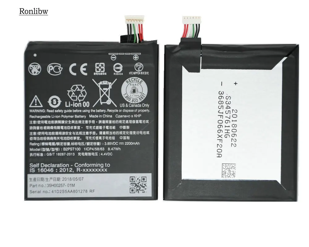 2200mAh 8.47Wh B2PST100 сменный литий-полимерный аккумулятор для htc Desire 628 630 650 530 D530U