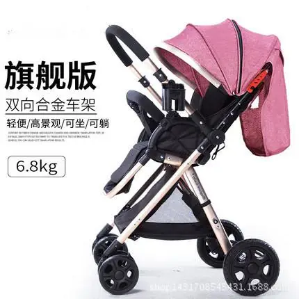 pink 3 Babyfond светильник, детская коляска с зонтиком, высокий пейзаж, двусторонняя детская коляска, четыре колеса, ударная складная детская коляска, отправка 8 подарков - Цвет: pink 3