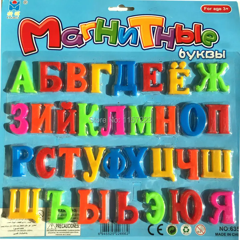 33 шт. детский пластиковый магнит на холодильник с русскими буквами|russian alphabet