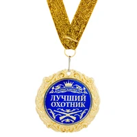 funny honor symbol blue plastic badgemost attractive medals medal in velvet box gold medal for the best hunter gift boxes