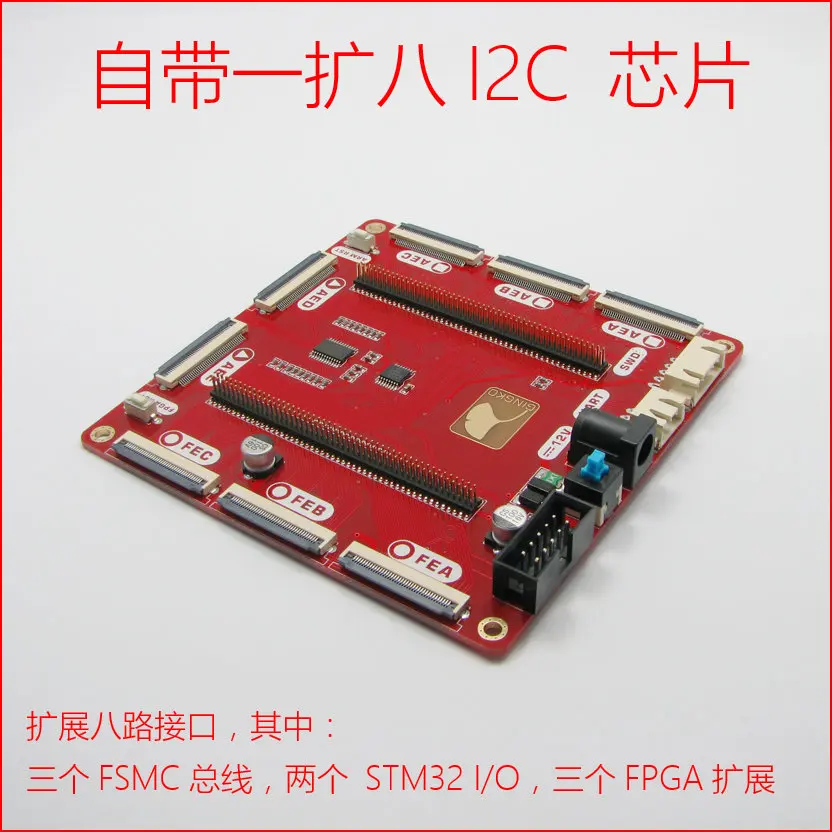 Бесплатная доставка iCore2 FPGA двухъядерный модуль плиты напольный датчик |