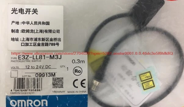 

100% NEW E3Z-LL81-M3J photoelectric switch sensor