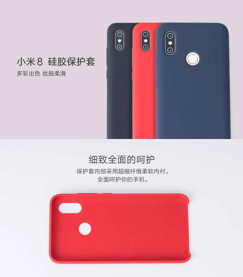 xiaomi mi 8 se силиконовый mi 8 чехол SE mi 8 se Натуральный жидкий силиконовый чехол для телефона защита от падения PC+ fiber mi 8/se