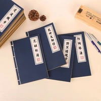 4 pcslot creative chinese kung fu notebook a5 thick notepad 50 sheets kraft paper blank diary book student stationery supplies
