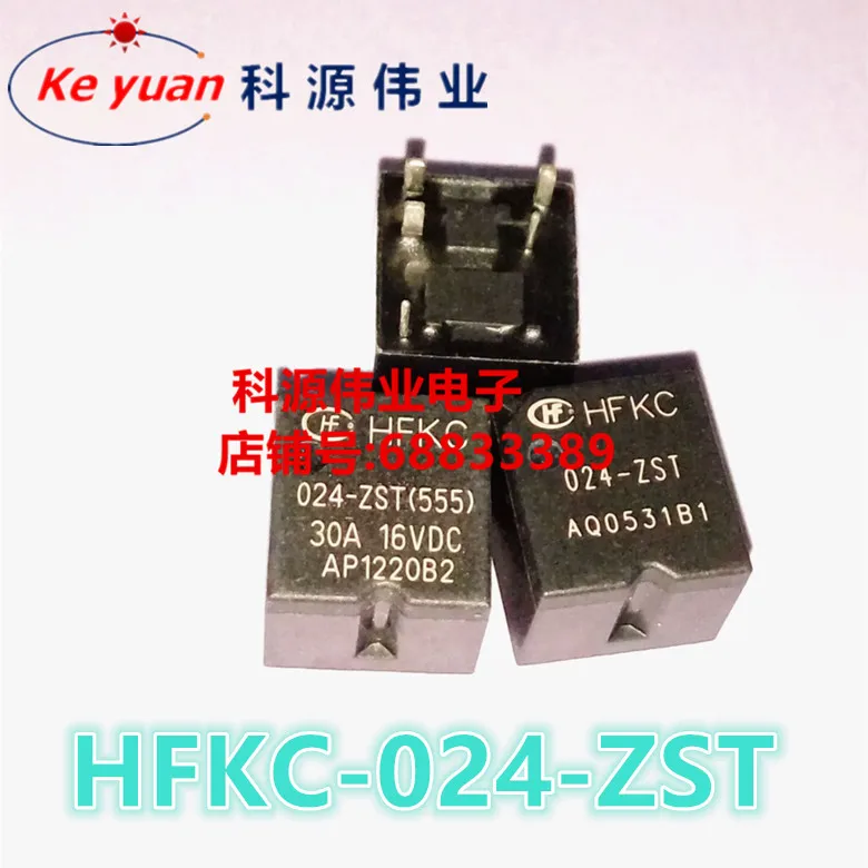 

Relay HFKC-024-ZST 5PIN 30A 16VDC