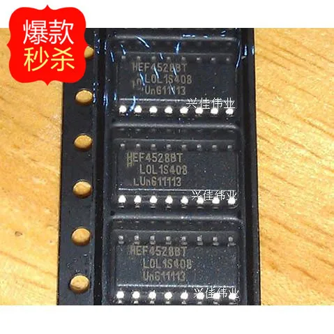 10 шт. HEF4528 HEF4528BT SOP16 новый оригинальный аутентичный моностабильный мультивибратор