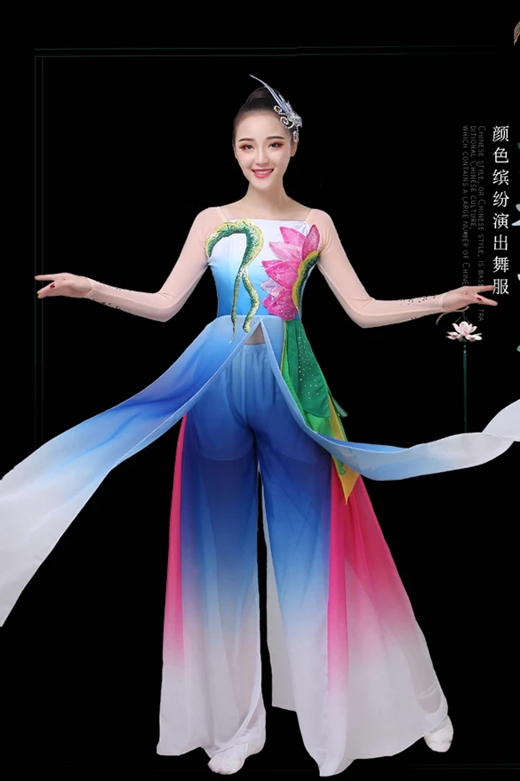Женский Классический танцевальный костюм Hanfu изящный вентилятор в китайском