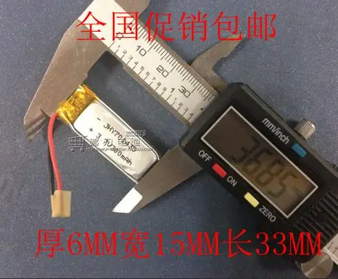 

3.7V polymerization lithium battery, 601533061533 recording pen, reading pen, small camera, 230MAH Rechargeable Li-ion Cell