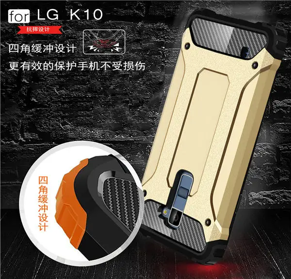Чехол для 2016 LG K10 K410 K430ds K420N Capa K430TV K430dsf Coque Hybrid Armor Case 5 3 &quotLG K 10 L61AL Cover|armor case|case for 5case |