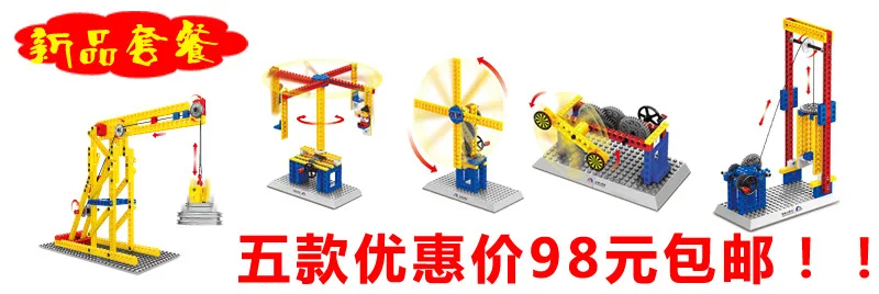 Авангард Детские раннего образования игрушки большие части пластика собранные и