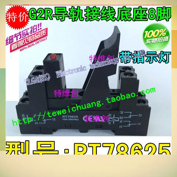 

Special Original Relay G2R-2 series terminal blocks RX78625 illuminated spot