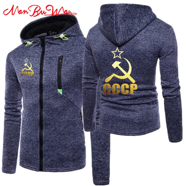 Уникальные толстовки с капюшоном в русском и советском стиле CCCP для мужчин