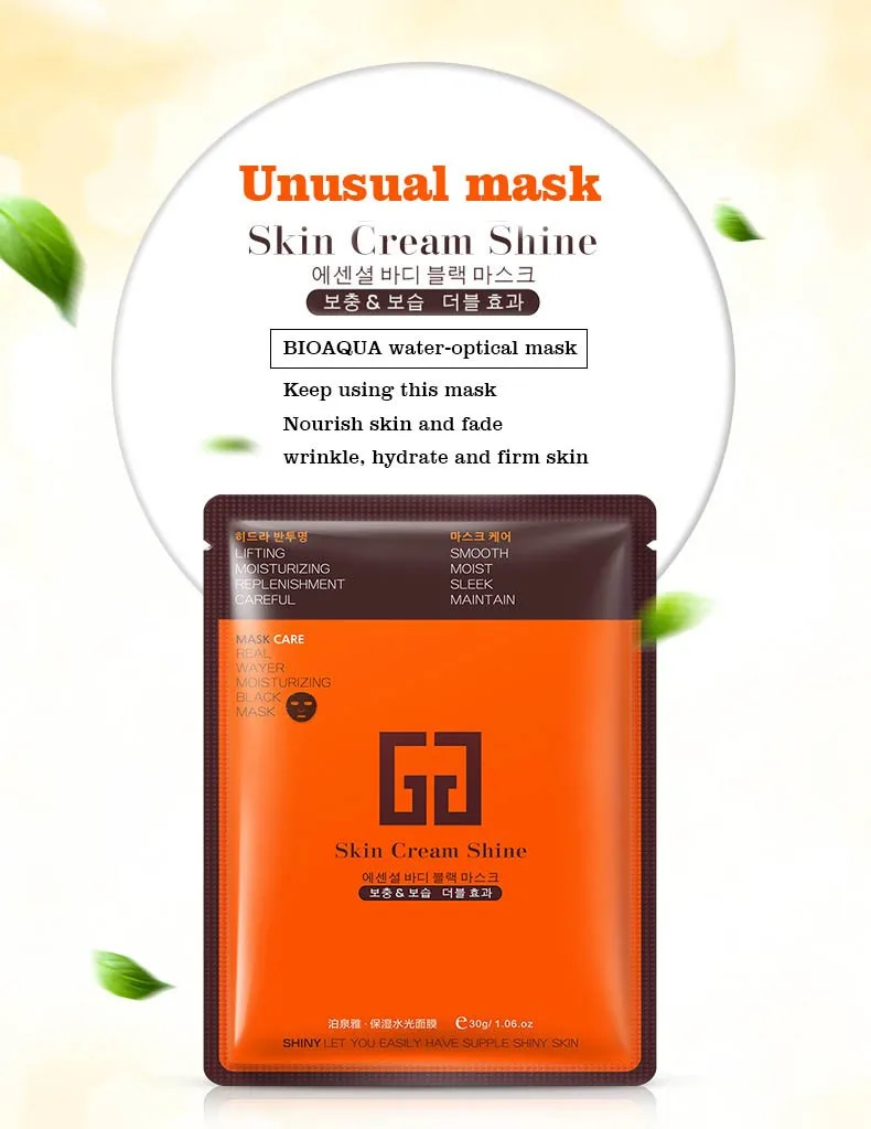 BIOAQUA Moisturizing and shrinking pores to remove acne brighten skin whitening mask 5 pieces. | Красота и здоровье