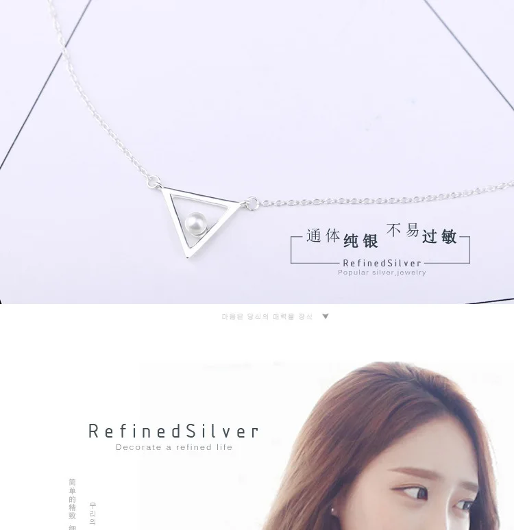 Маятниковые ожерелья collier argent aros mujer oreja de plata 925 ювелирные изделия colgantes минимализм подвеска треугольная ожерелье colares