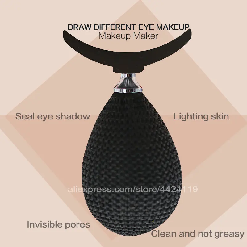 Тени для век штамп легкие инструменты макияжа ленивые тени блестящие телесные