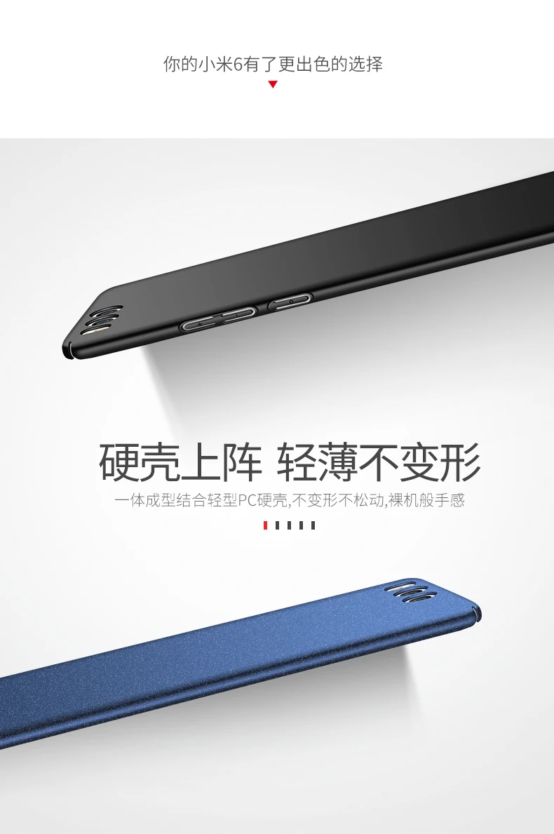Для Xiaomi mi 6 Чехол MSVII палец кольцо матовый Жесткий Чехол для Xiaomi mi 6 Чехол Xio mi 6 автомобильный держатель PC задняя крышка Xia mi 6 mi 6 M6