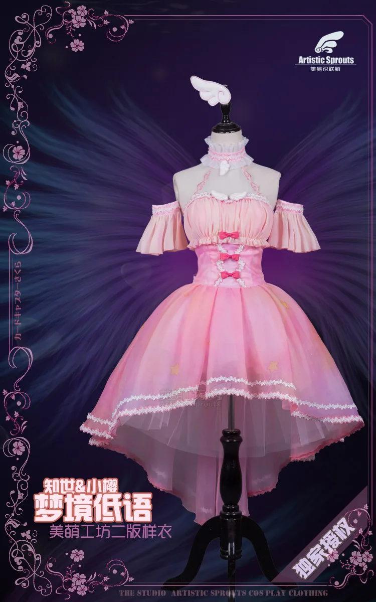 Сакура CARDCAPTOR Сакура косплей DAIDOUJI TOMOYO Сакура косплей костюм сон шепот летнее платье