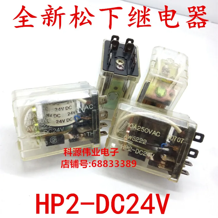 

HP2-DC24V реле 8PIN DC24V