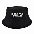 Панама в стиле k-pop для мужчин и женщин, шляпа для рыбалки в стиле хип-хоп, 100% хлопок, модный головной убор для отца Eminem Kamikaze