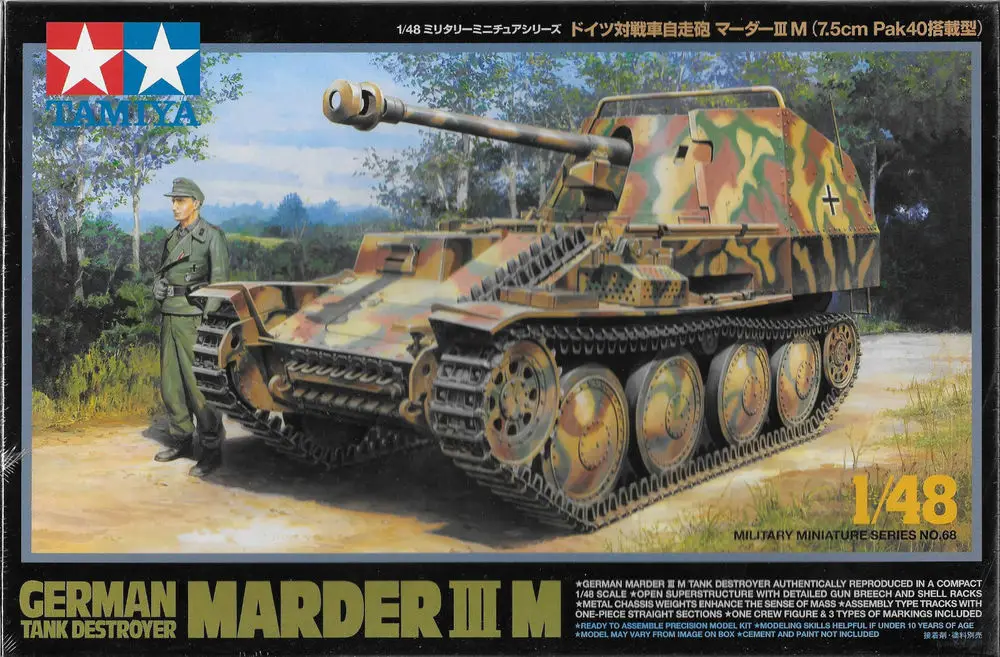 Tamiya 32568 1/48 немецкий танк Разрушитель Мардер III м Военная сборка модель AFV
