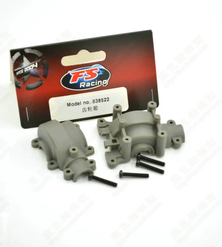 Модель №: 538522 крышка коробки волн 1/10 FS RC Запасные части для гоночных автомобилей