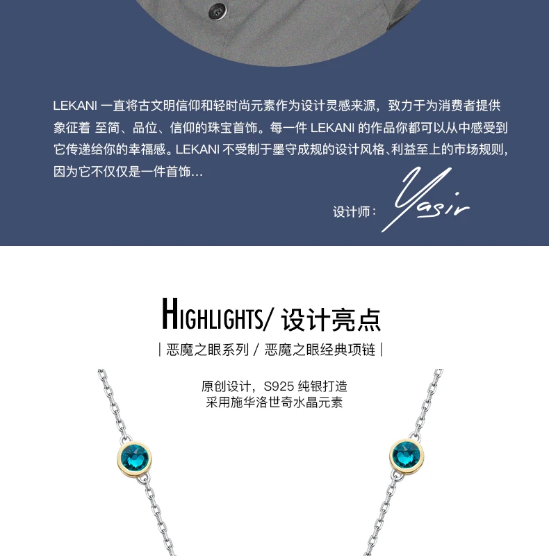 LEKANI, классический дьявол глаз с кристаллами от Swarovski, роскошная цепочка на ключицу, 925 пробы, серебряные ожерелья, Женские Ювелирные изделия, подарок