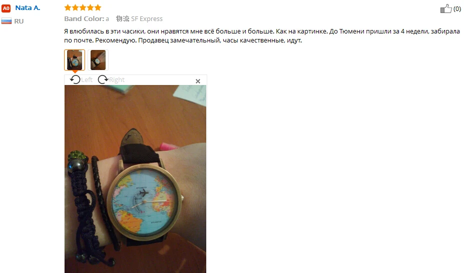 OTOKY Willby Мини карта мира часы для мужчин и женщин подарок часы 161213 Прямая карта мира часы Глобус Выпускной подарок для влюбленных