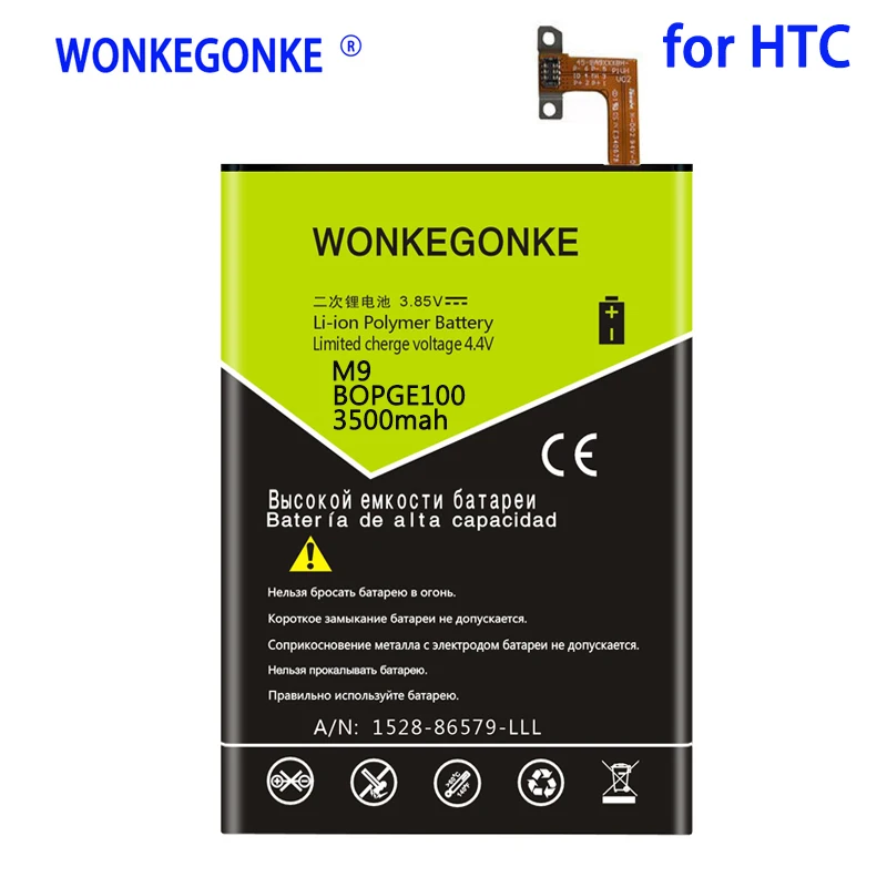 

Аккумулятор WONKEGONKE 3500 мАч, аккумулятор B0PGE100 для HTC ONE M9 M9 + M9W One M9 Plus M9pt Hima Ultra 0PJA10 0PJA13