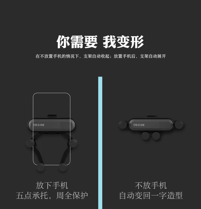 Универсальный автомобильный держатель для телефона с GPS подставкой