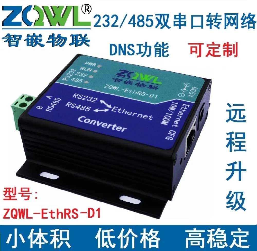 Serial Port Server Ethernet to Network RS232 RS485 Modbus TCP |
