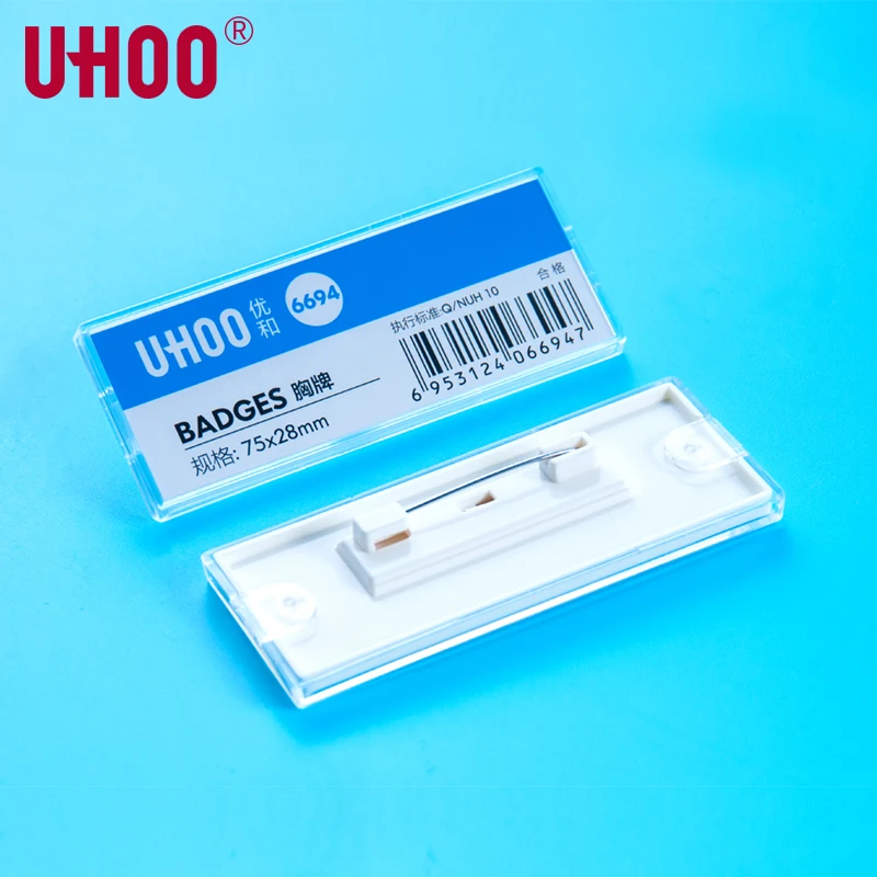 2 шт. упак. высококачественный АБС пластик магнитный значок в форме пластины