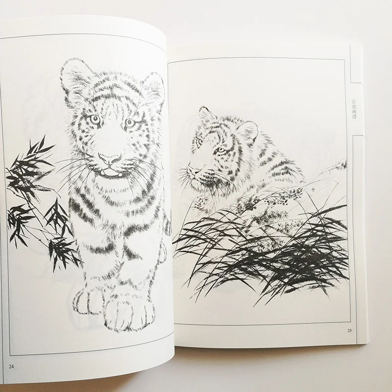 Книга-раскраска для взрослых/детей 96 страниц картина с изображением тигра |