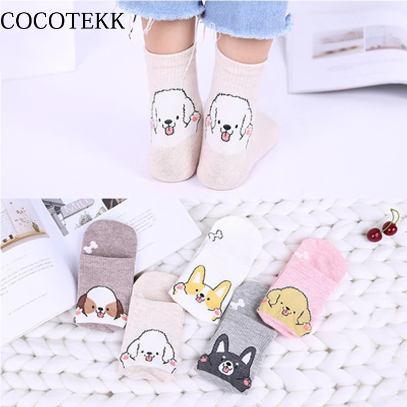 Новинка 2018 модные милые женские носки для собак повседневные Носки с рисунком
