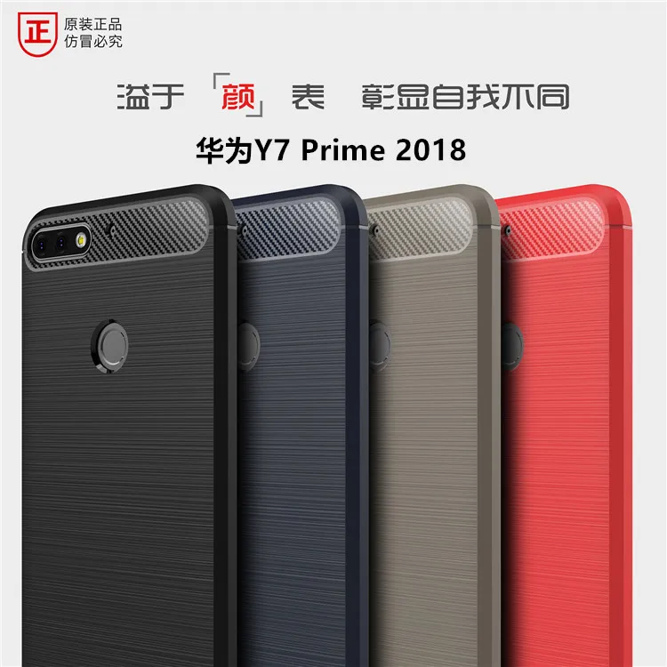 Y5 Y6 Prime 2018 Honor 7C Pro Чехол роскошь для huawei Y7 силиконовый чехол LDN L21 LX2
