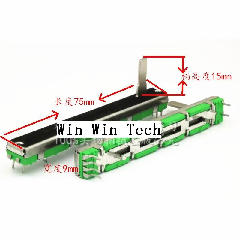 10 шт. потенциометр прямого скольжения 75 мм B10K/B103 B20K/B203 B50K/B503 A10K/A103 A20K/A203 A50K/A503