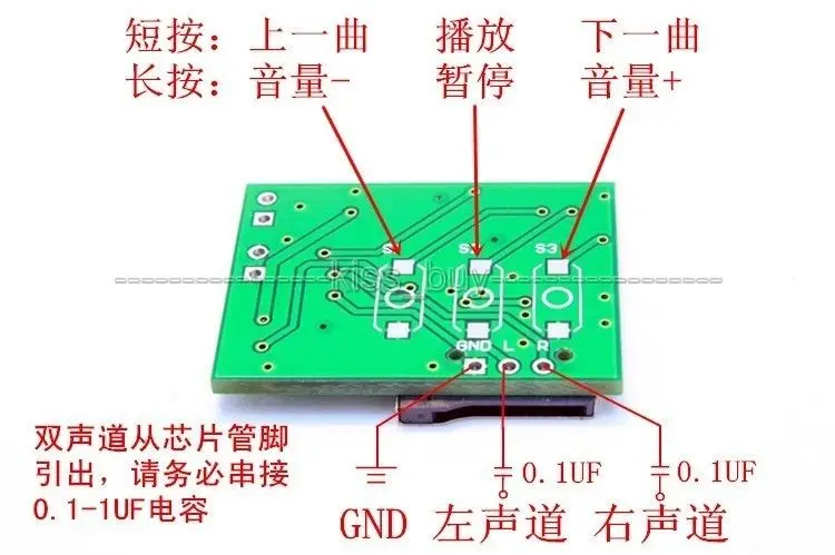Плата декодера MP3 TF карта модуль декодирования звука с усилителем 3 Вт 5 В|card