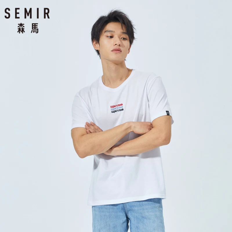 Мужская футболка с коротким рукавом SEMIR хлопковая свободная вышитым буквенным