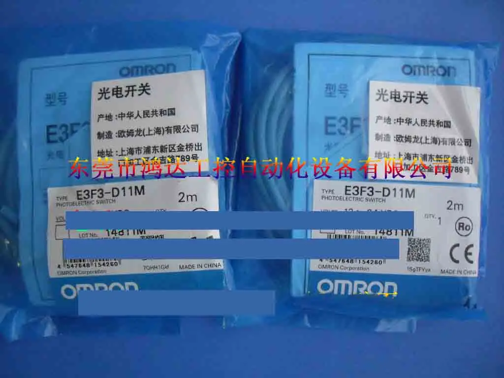 

Photoelectric switch E3F3-D11M 2M