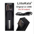 Зарядное устройство HK LiitoKala Lii-100 B 18650 для аккумуляторов 26650 16340 CR123 LiFePO4 1,2 в Ni-MH Ni-cd с возможностью повторной зарядки (без выхода 5 В)