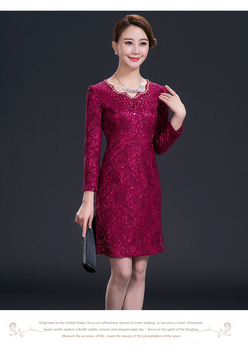 Платье для матери невесты с кружевным рисунком розово красное платье бусинами 2020