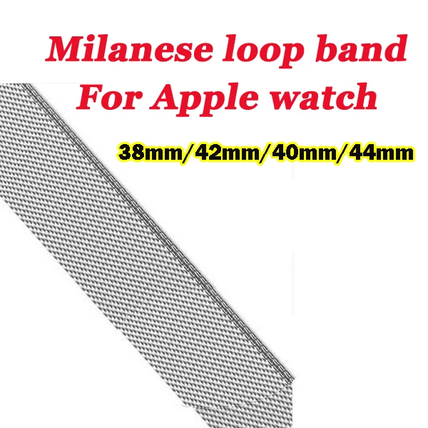 Ремешок из нержавеющей стали для Apple Watch ремешок Миланская петля 42 мм 38 40 44 браслет