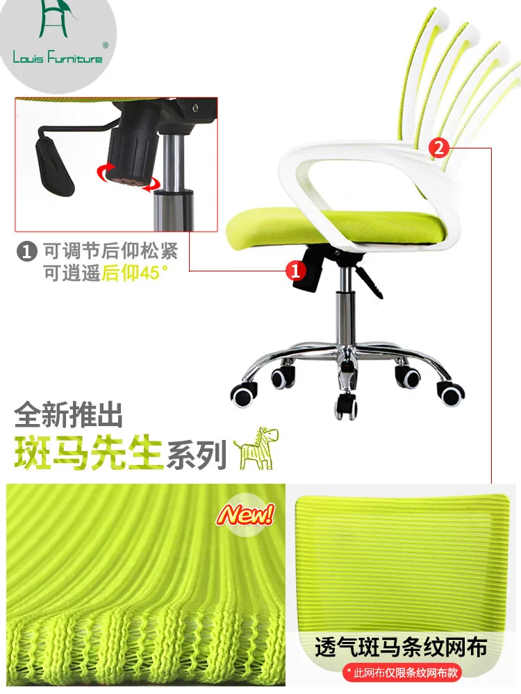 Стиль флуис компьютерная сетка в форме банта современный простой удобный