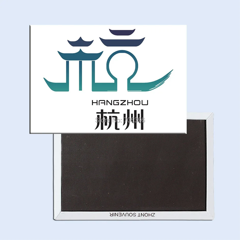 

World Souvenir Magnets ,Hangzhou Illstration Wrapped Fridge Magnet 5660 Rigid Metal Souvenir